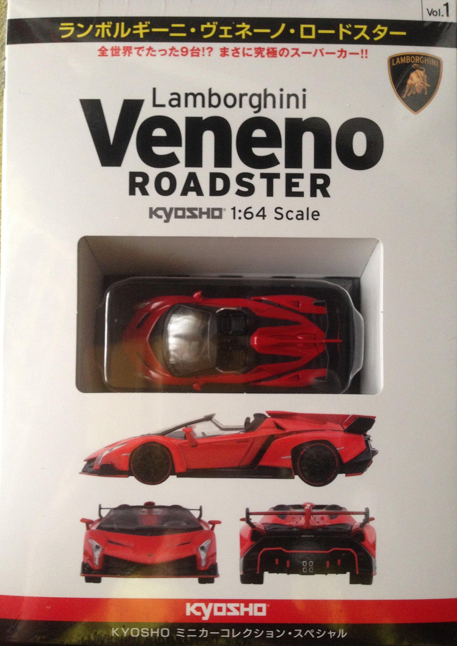 KYOSHO Коллекция мини-машин Lamborghini Veneno ROADSTER Lamborghini Veneno Roadster vol.1